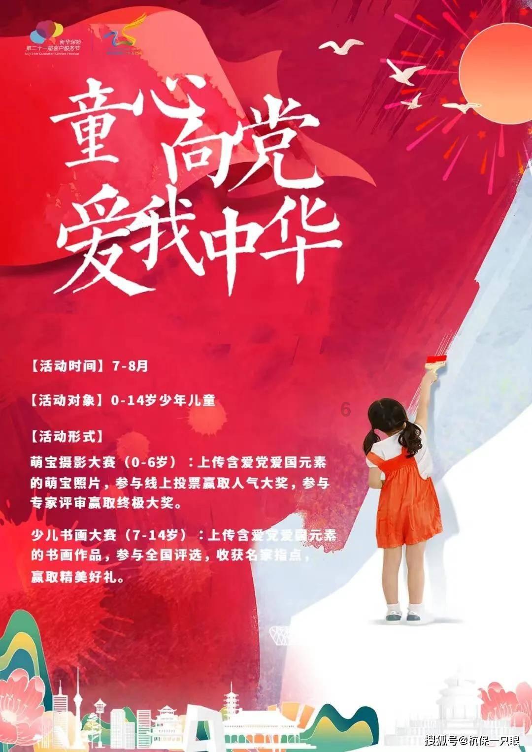 植物大战僵尸2